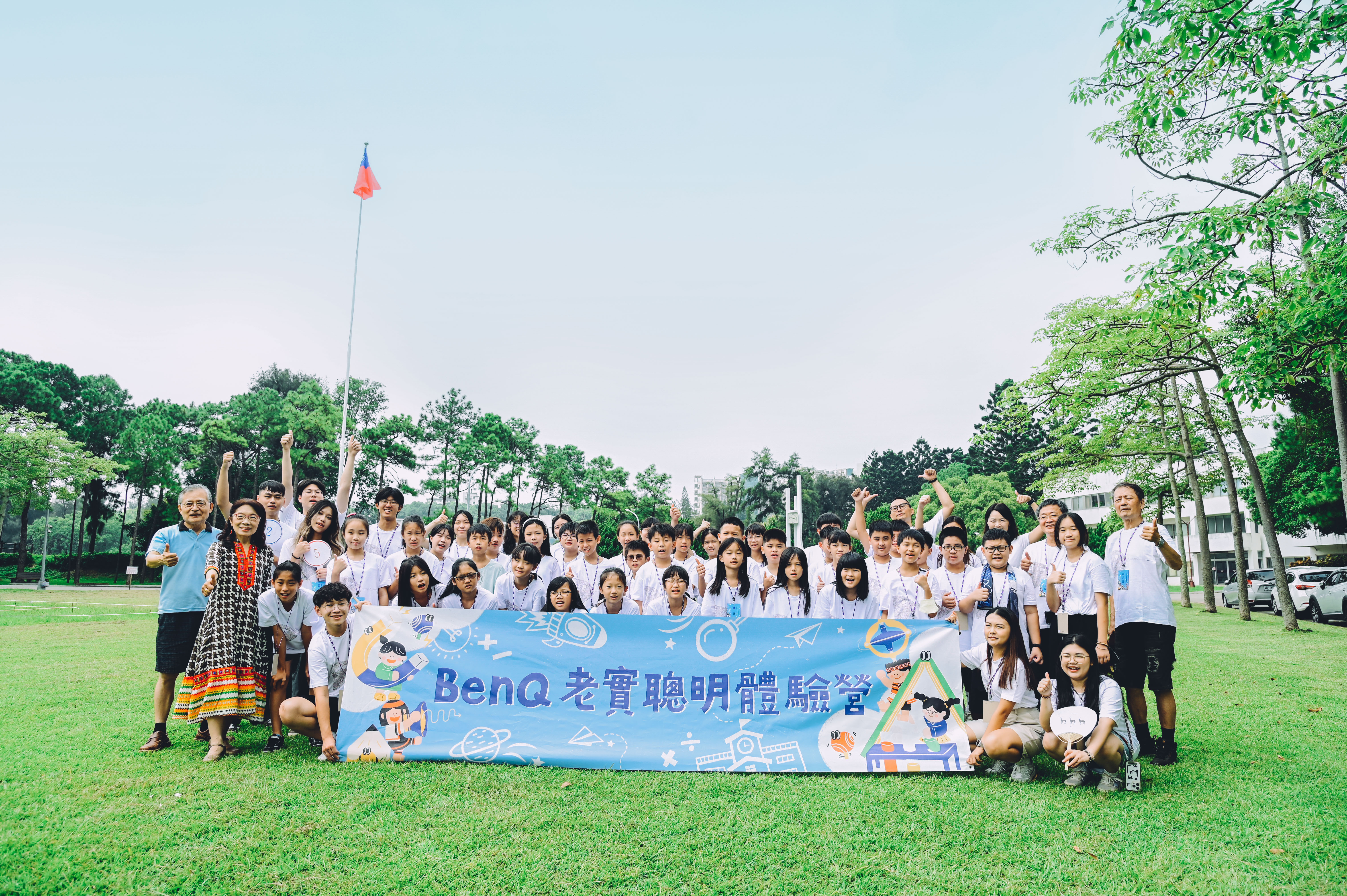 BenQ 老實聰明體驗營